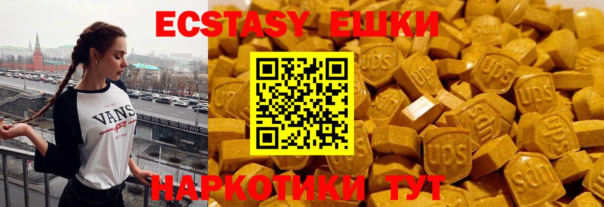 Сердобск  Экстази 280 MDMA    ссылки  Вход с VPN  Экстази mix 