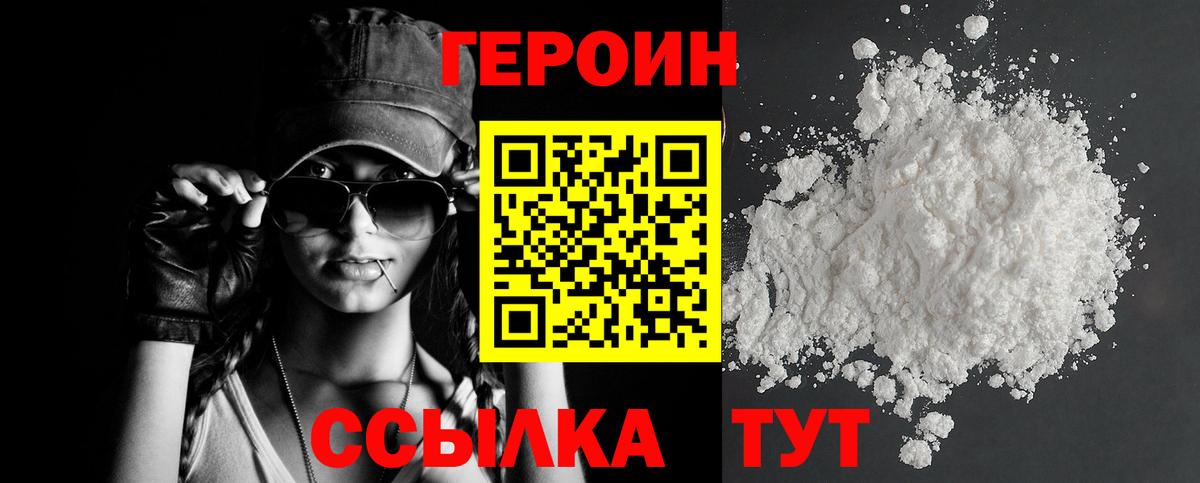 Сердобск  Конопля  LSD-25  ГАШИШ  А ПВП СК кристаллы  Вход с VPN  COCAIN  ТГК  МЕФ кристаллы 