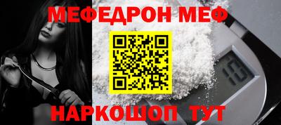 амф Новокубанск
