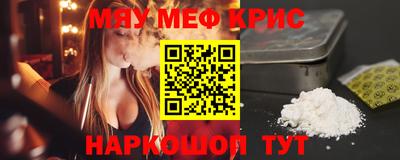спайс Новозыбков