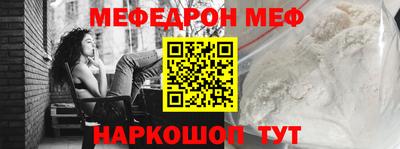 амф Новокубанск