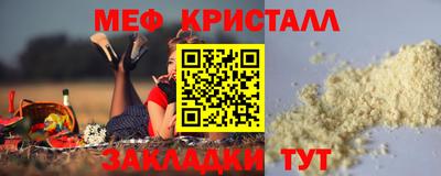 амф Новокубанск