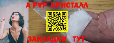 меф Новодвинск