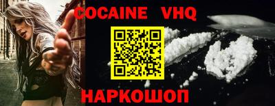 меф Обнинск