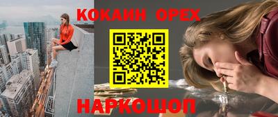 амф Новокубанск