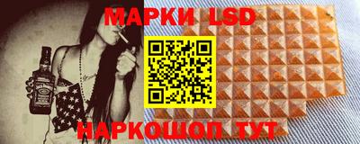 спайс Новозыбков