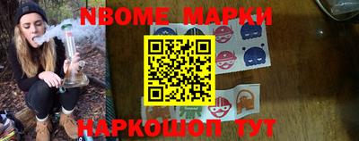 меф Новодвинск