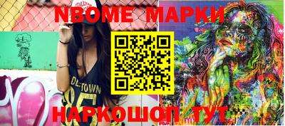 амф Новокубанск