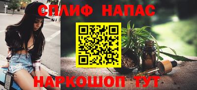 меф Новодвинск