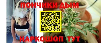спайс Новозыбков