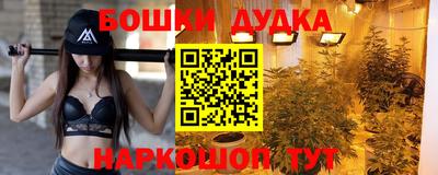 спайс Новозыбков