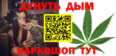 меф Новодвинск