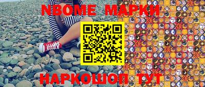 меф Новодвинск