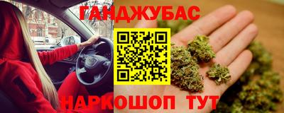 спайс Новозыбков