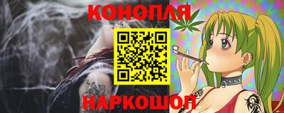 спайс Новозыбков