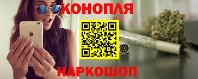 спайс Новозыбков