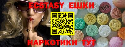 спайс Новозыбков