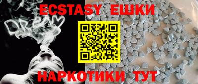 спайс Новозыбков