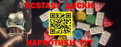 амф Новокубанск