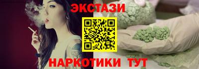 амф Новокубанск