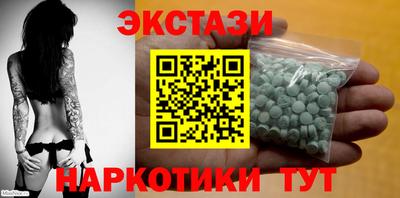 меф Новодвинск