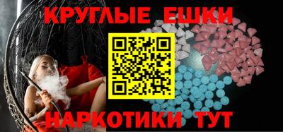 меф Новодвинск