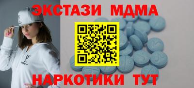 спайс Новозыбков