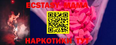 меф Новодвинск