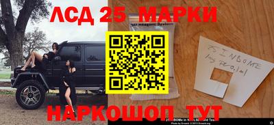 меф Новодвинск