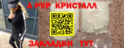 меф Обнинск
