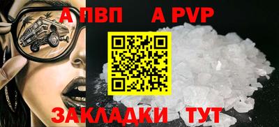 герыч Обь