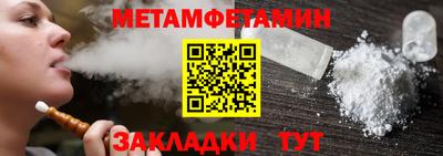 амф Новокубанск