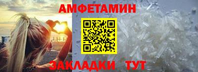 меф Новодвинск
