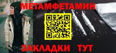 амф Новокубанск