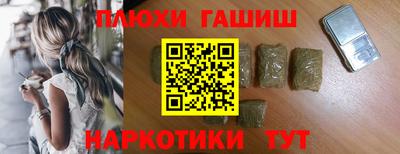 спайс Новозыбков