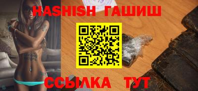 амф Новокубанск