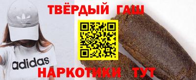 амф Новокубанск