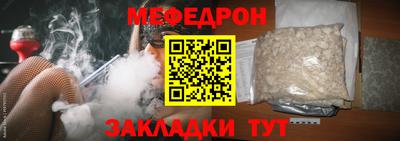 спайс Новозыбков