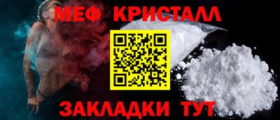 амф Новокубанск