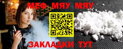 спайс Новозыбков