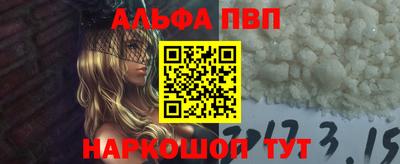 амф Новокубанск