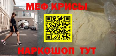 спайс Новозыбков
