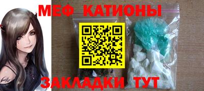 амф Новокубанск