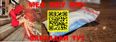 амф Новокубанск