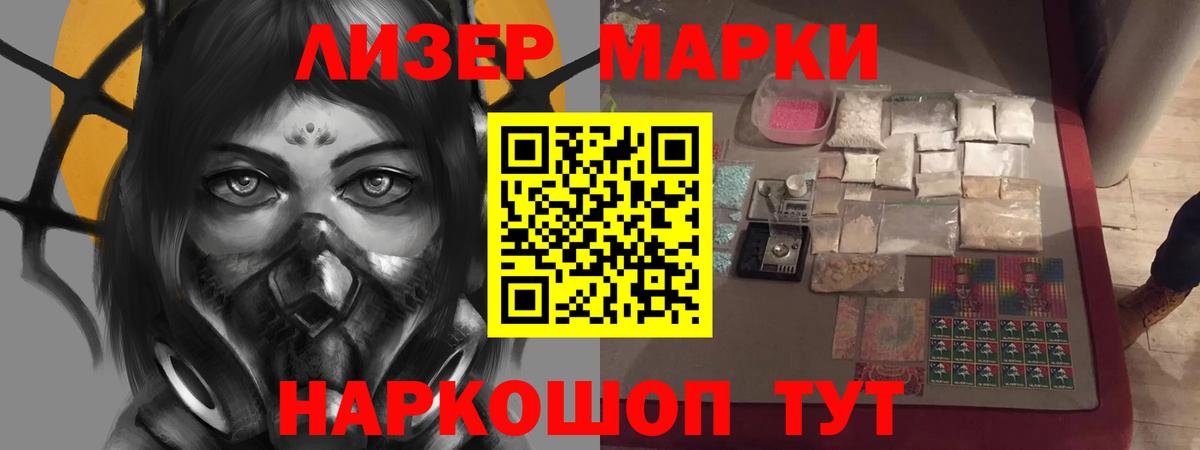 Лсд 25 экстази кислота  LSD-25 экстази ecstasy  Вход с VPN  Сердобск 