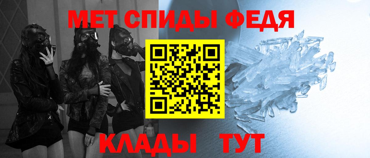 Метамфетамин винт Сердобск