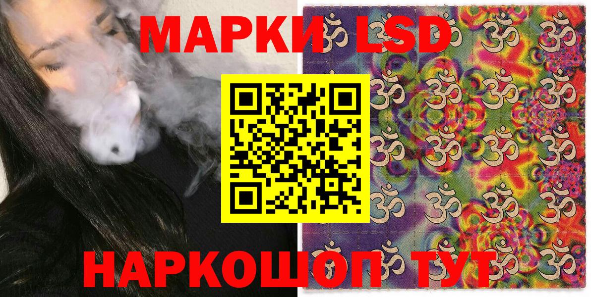 Марки NBOMe  Вход с VPN  Сердобск  Марки NBOMe 1500мкг 