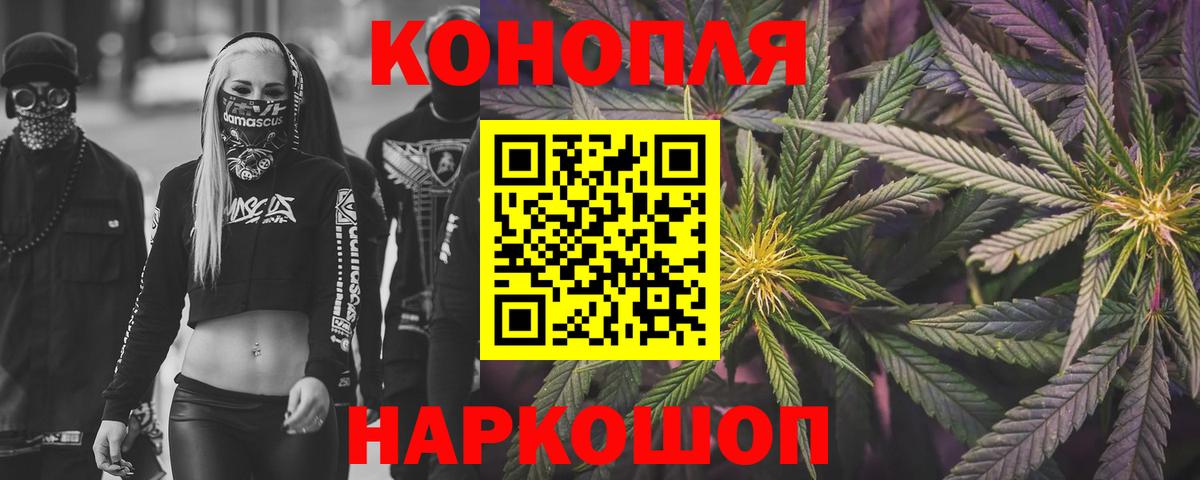 Канабис THC 21%  Вход с VPN  МАРИХУАНА White Widow  Каннабис THC 21%  Сердобск 